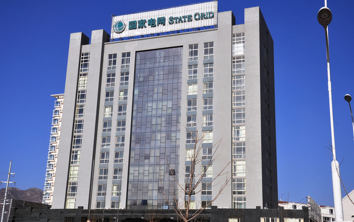 桥西齐齐哈尔电网